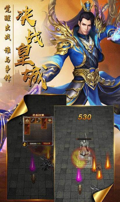 成家班攻沙1