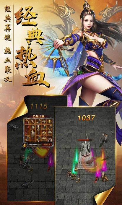 成家班攻沙4