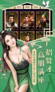 官人好坏满v版