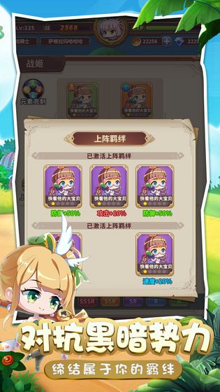 拯救世界分几步