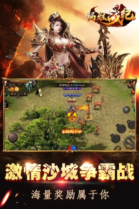 玛雅战纪(3)