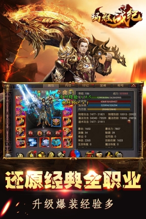 玛雅战纪(5)