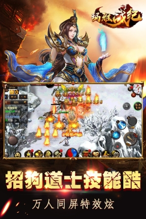 玛雅战纪(4)