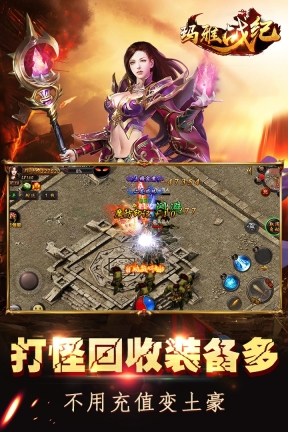 玛雅战纪(2)