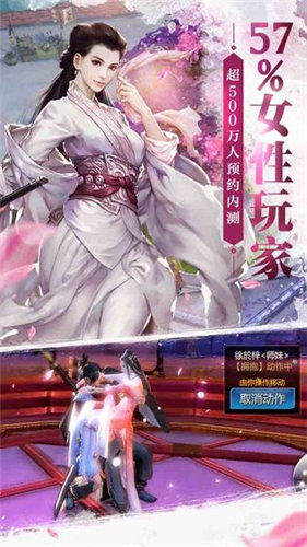 独孤江湖3