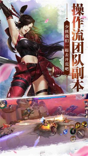 独孤江湖1