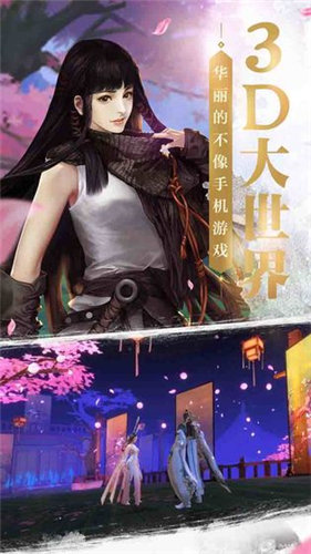 独孤江湖2