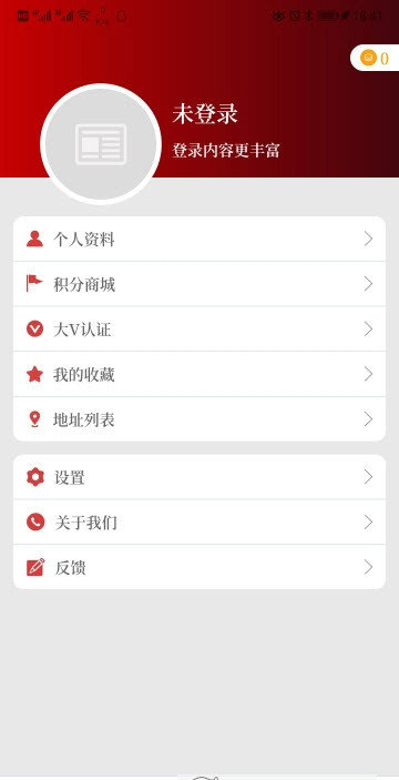 云上浚县图1