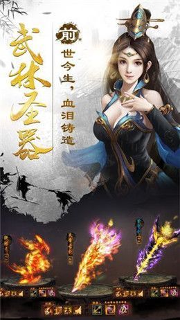 仗剑平妖4