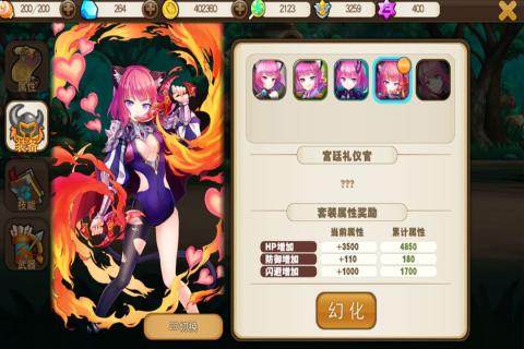 梦境家园图1