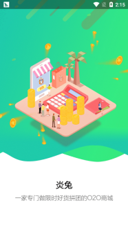 炎兔图3