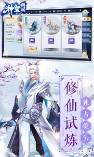 神皇