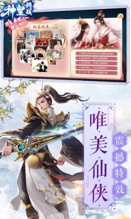 神皇