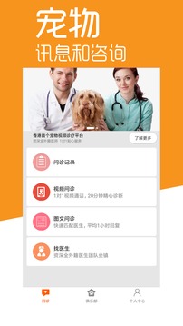 宠e时代图1