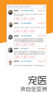 宠e时代图3