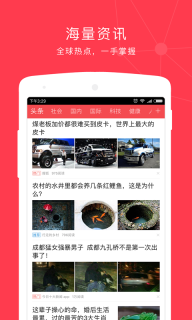 南昌头条图2