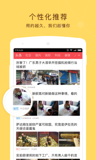 南昌头条图3