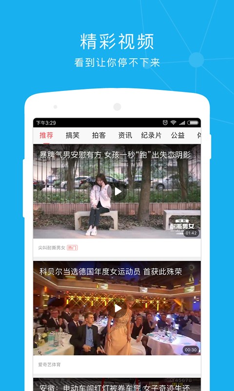南昌头条图4