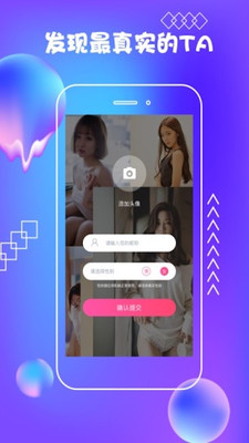 V秀图3