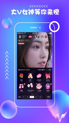 V秀图4