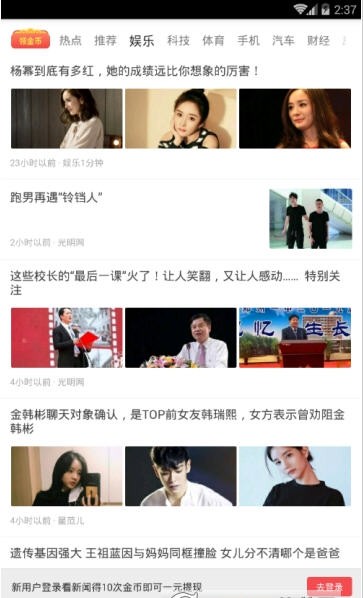 头条宝图4