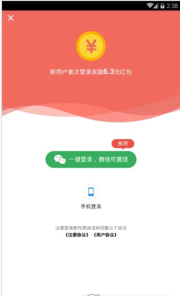 头条宝图3