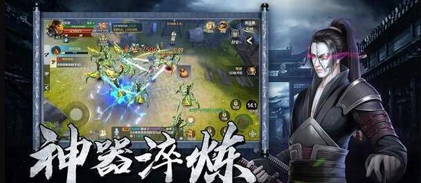 黑狗修仙传2