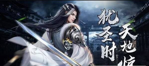 黑狗修仙传4