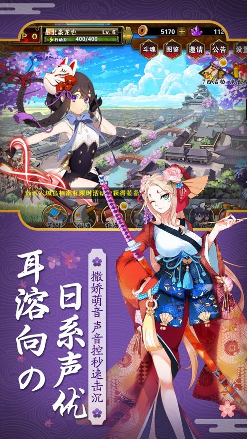 GoetiaX命運的反抗者图4
