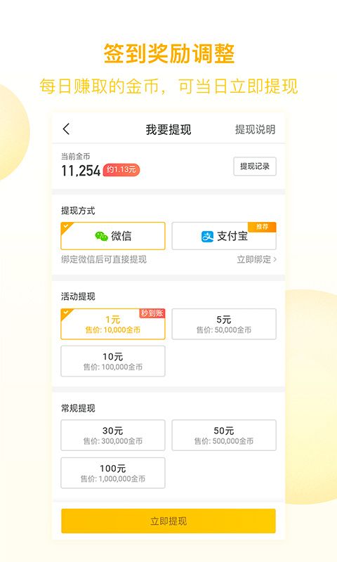 水仙网图4