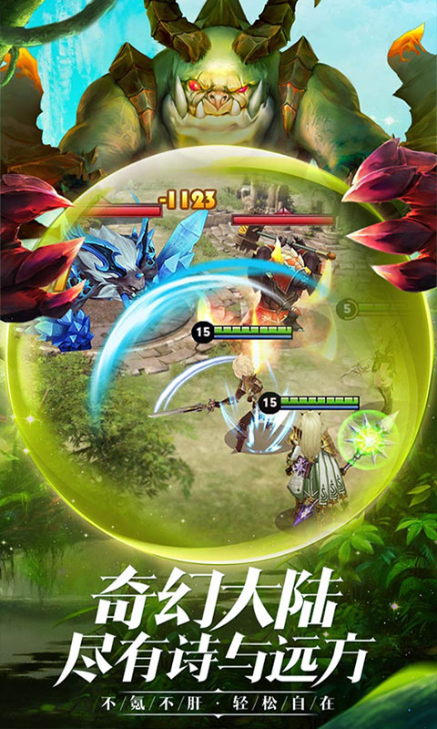 热血武魂满V版