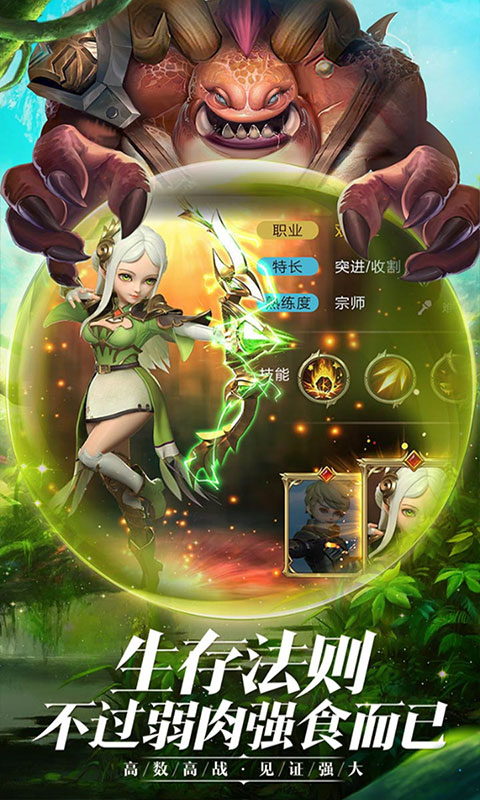 热血武魂满V版