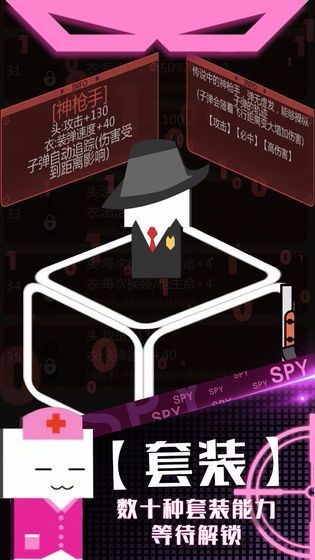 特工挑战1