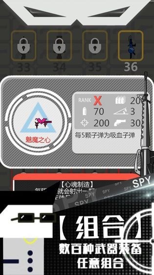 特工挑战4