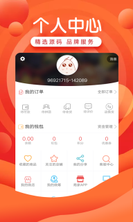 万淘铺图4