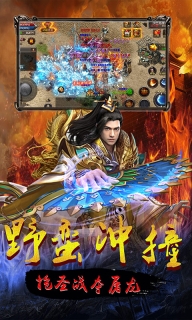 连城绝图3