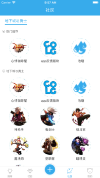 Colg玩家社区图2