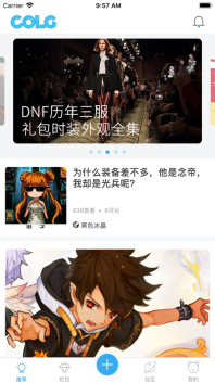 Colg玩家社区图4