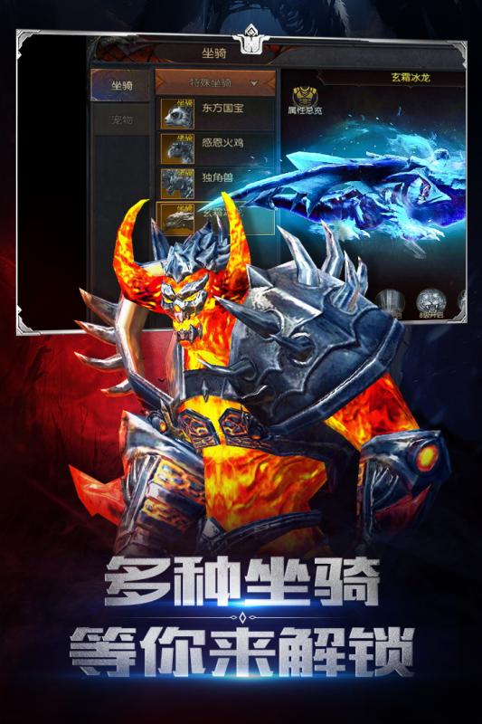 圣剑神域满V版图1