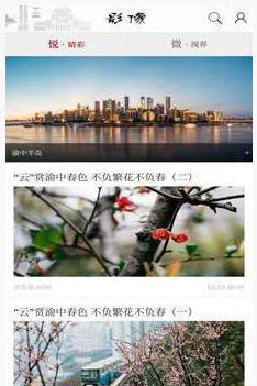 重庆渝中图4