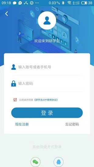 研学教育图1