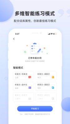 雅思斩单词图2
