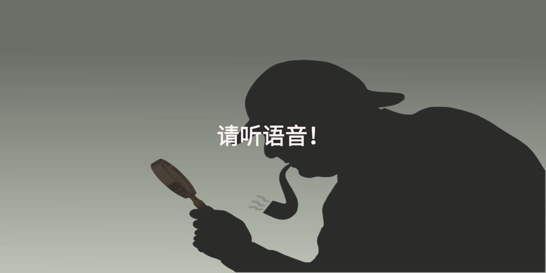 聪敏测试版