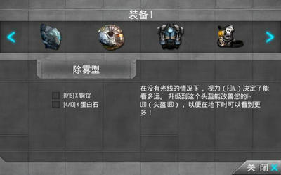 火星大采矿3