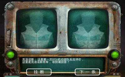 火星大采矿2