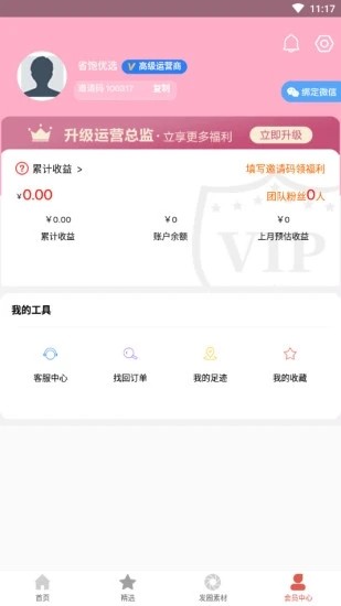 省饱优选图2