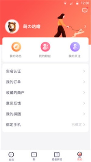 集康康图1