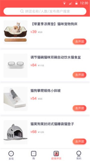 集康康图3