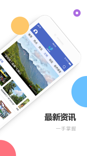 深爱大鹏图3