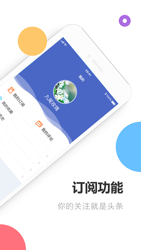 深爱大鹏图2